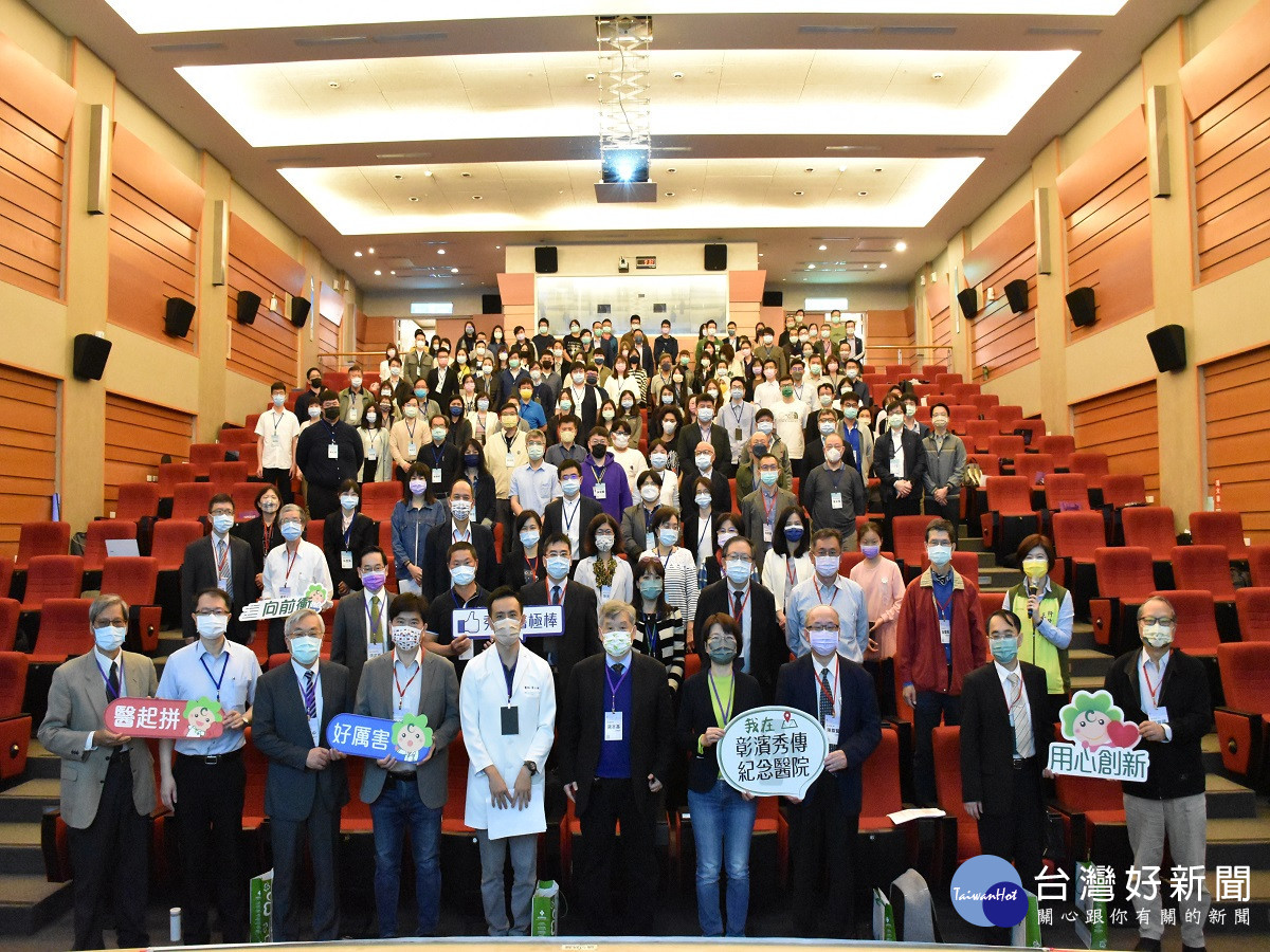 秀傳舉辦精準環境醫學研討會　透過臨床場域學術研究以利後續風險管理
