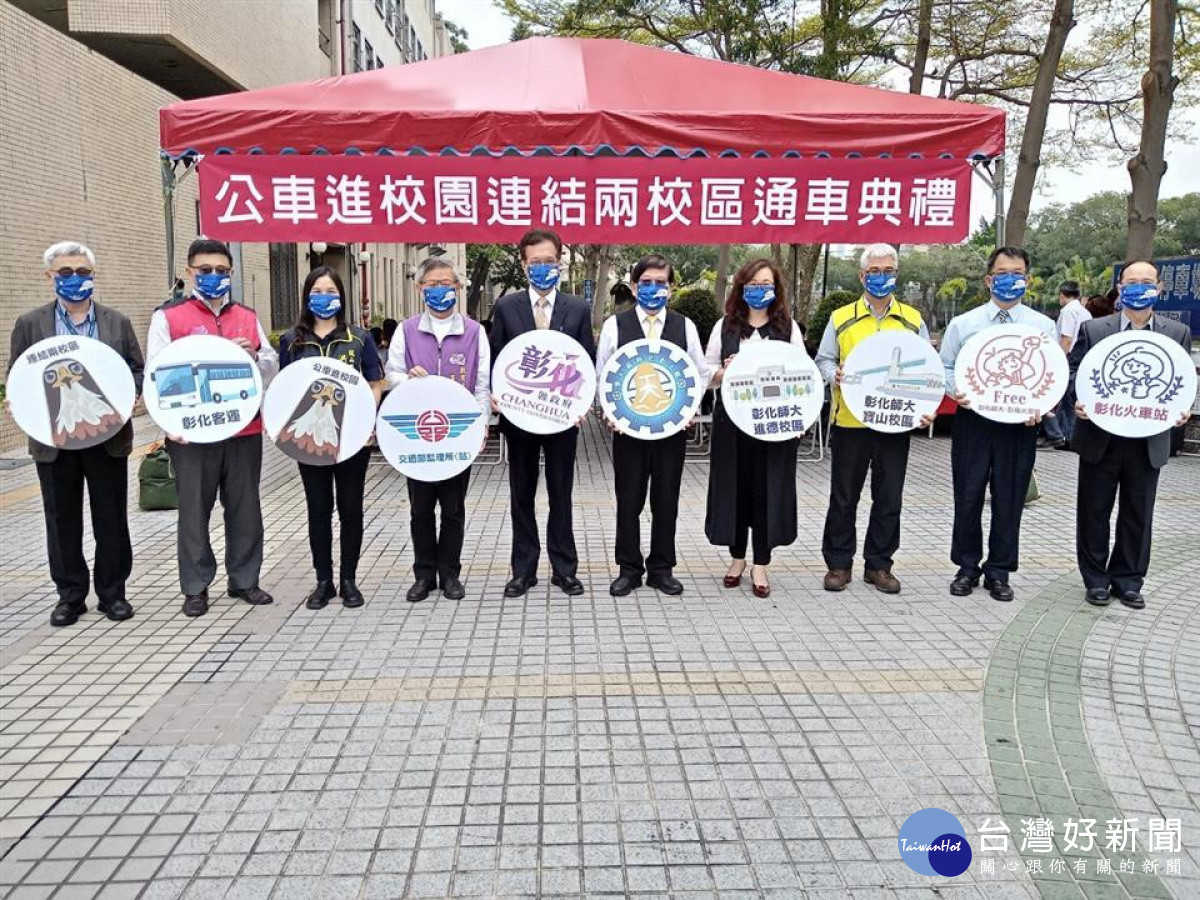 副縣長林田富今日宣布市區公車開進校園，學生交通安全更有保障。圖／記者鄧富珍攝