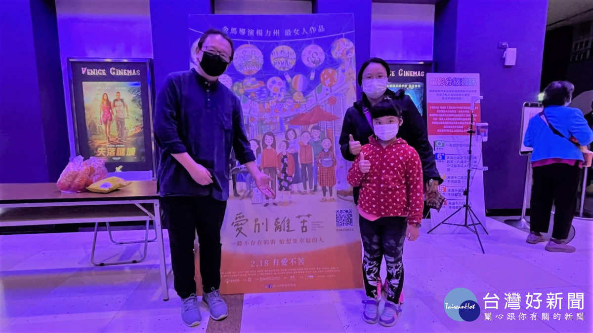 映後導演與民眾合照留念