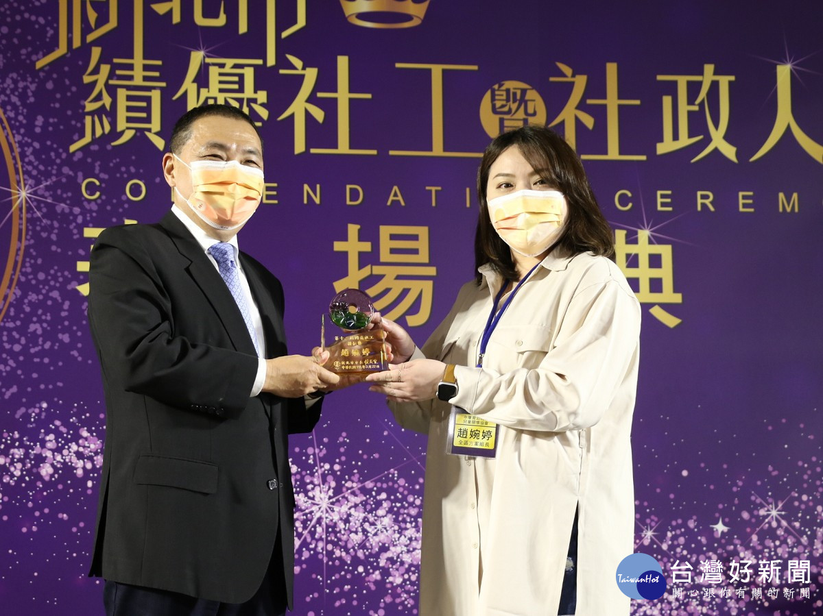 榮獲「耕耘獎」的趙婉婷，為社團法人中華育幼機構兒童關懷協會全區方案組長