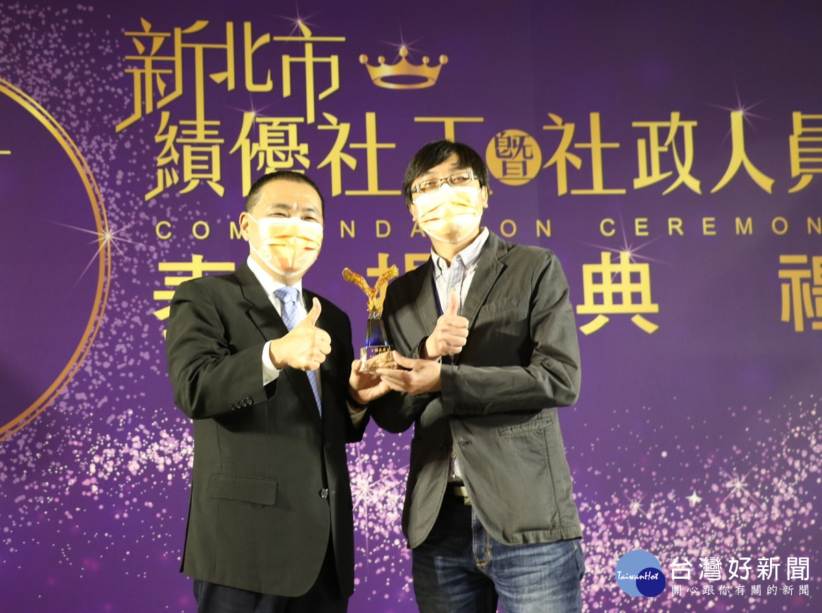 獲「特殊貢獻獎」的謝義彥為三重區公所社會人文課長