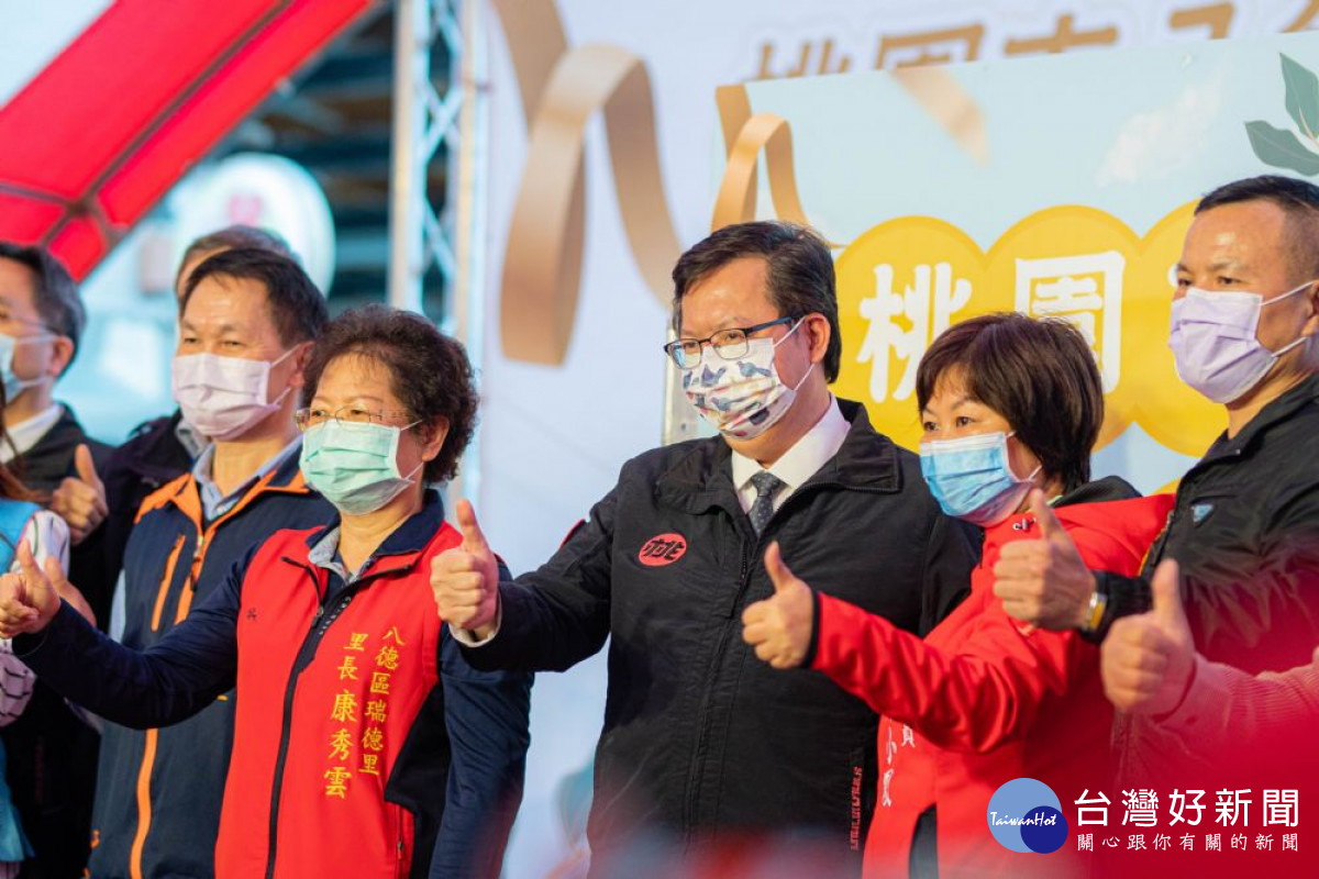 市長與貴賓合影