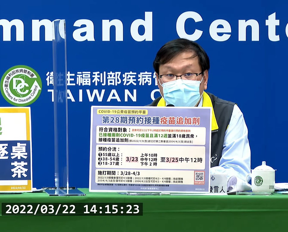 衛福部疾管署副署長莊人祥(圖/衛福部疾管署YouTube)