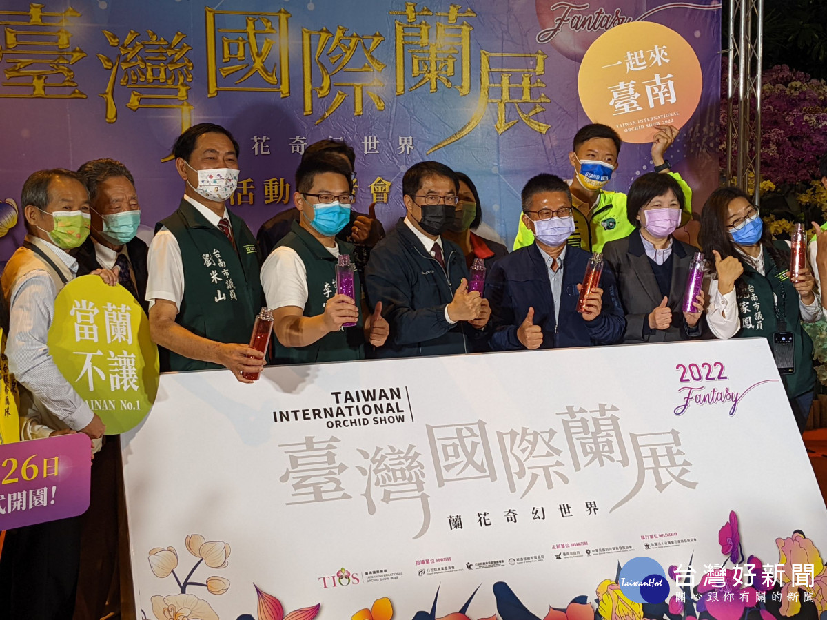 台灣國際蘭展即將開幕，南市府今天舉行記者會宣傳，主題館曝光搶先看。（莊曜聰攝）