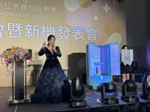 尚禾亞康養國際集團19日於台北萬豪酒店舉辦新機發表會，吸引爆滿人潮。（圖／業者提供）