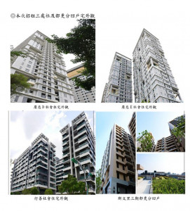 （圖／台北市府都市發展局住宅服務科）