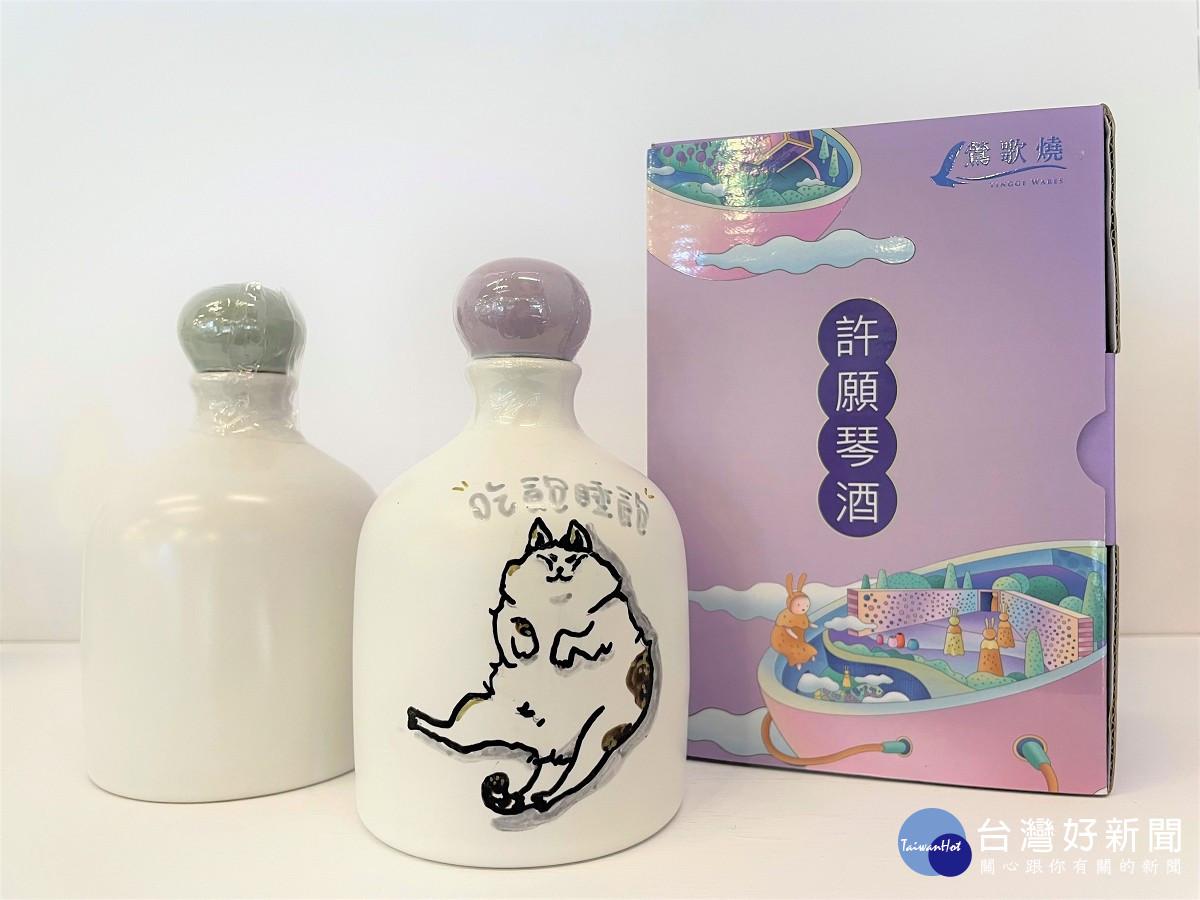 陶博館推出「生日快樂‧許願成真」優惠專案，當月壽星出示身分證或健保卡，購買「許願琴酒」即可享9折專屬優惠