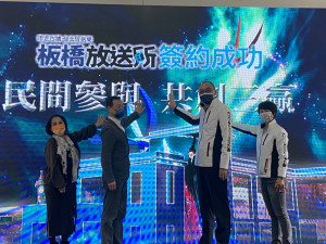 新北市政府今(31)日與當代傳奇文化藝術基金會舉行OT簽約記者會，謝政達副市長與基金會董事長吳興國及文化局長龔雅雯出席