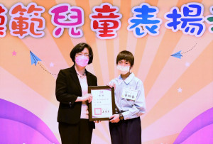 模範兒童南郭國小黃柏睿同學。圖彰化縣政府提供