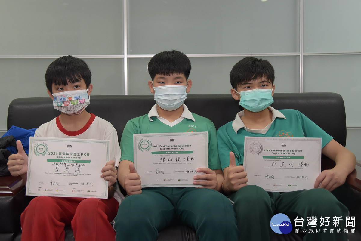 南投和埔里國小三名學童表現優異。（縣府提供）