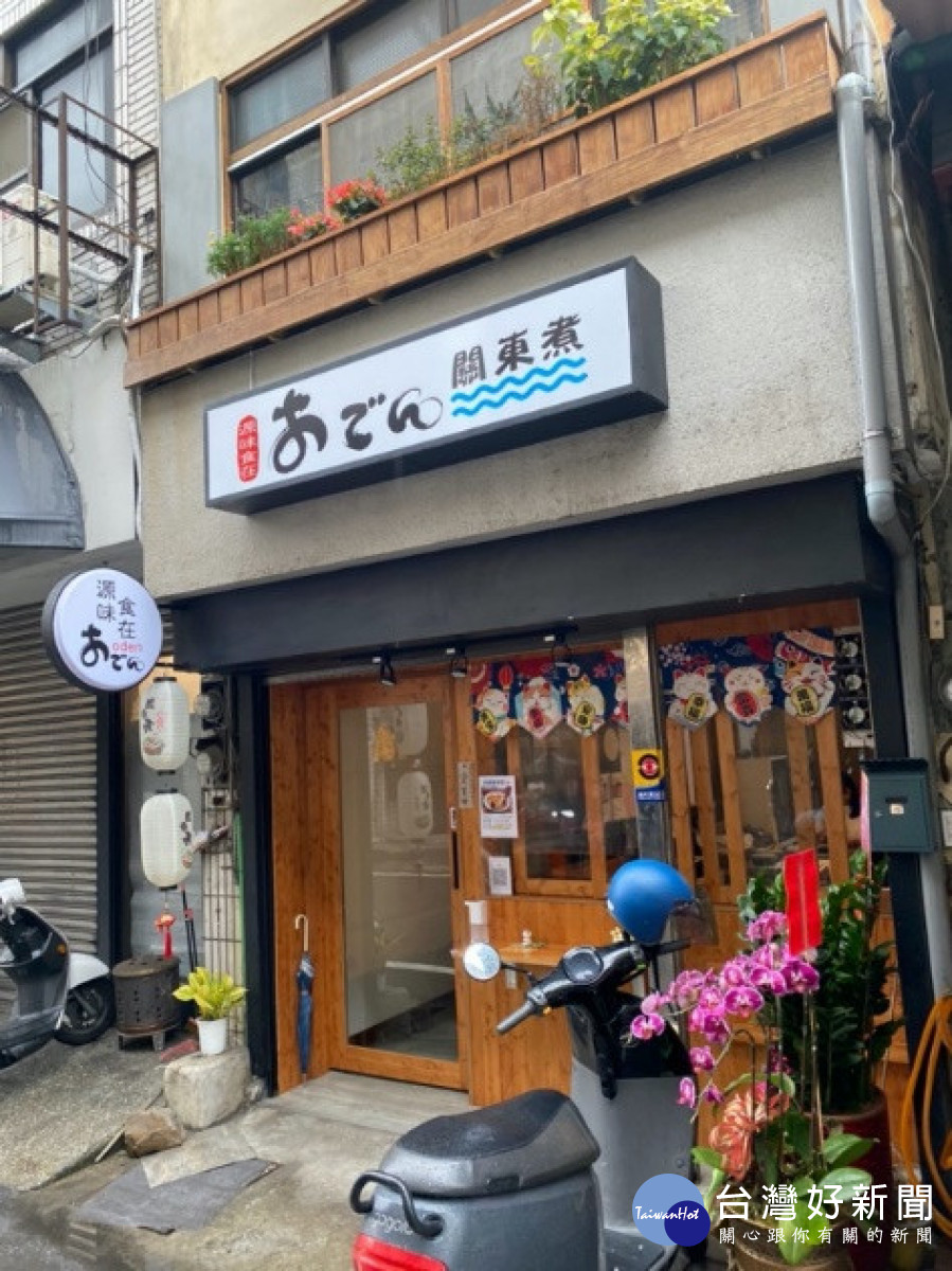 永樂商圈青年展店「源味食在」。圖／彰化縣政府提供