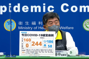 衛福部部長陳時中（圖／衛福部疾管署YouTube）
