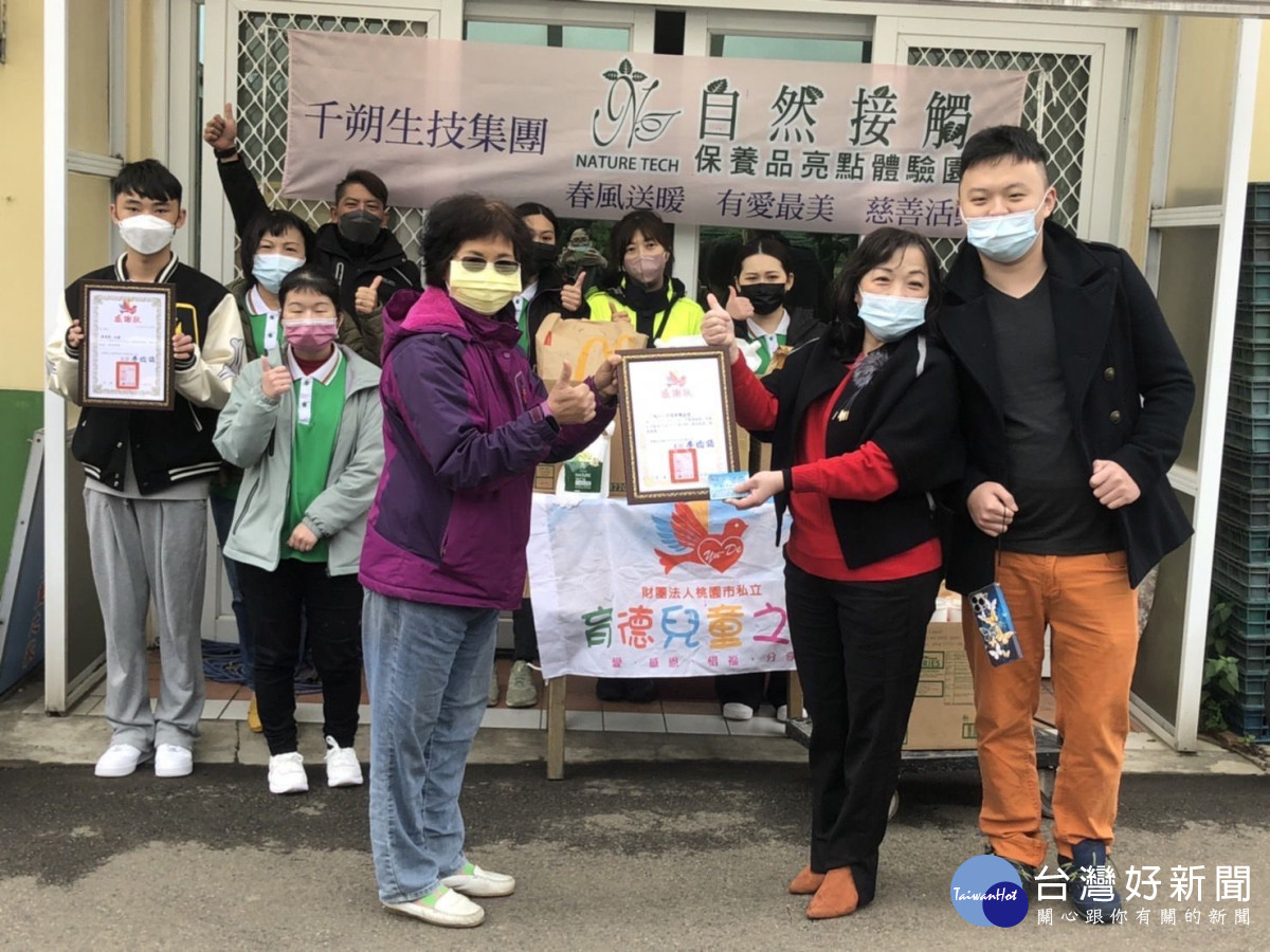 育德兒童之家回贈感謝狀