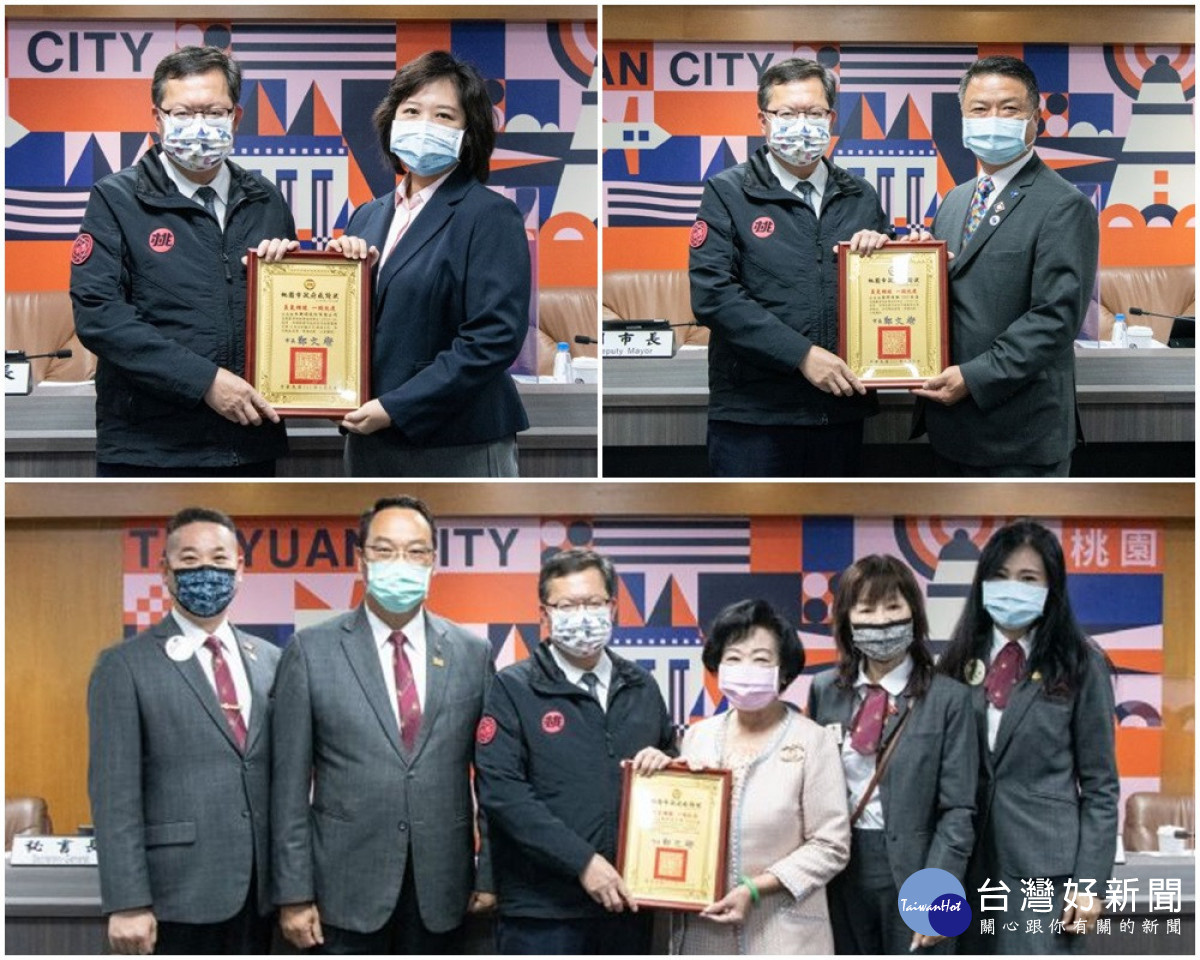市長頒發感謝狀予國際扶輪社、禾聯碩股份有限公司、國際獅子會<br />
<br />
