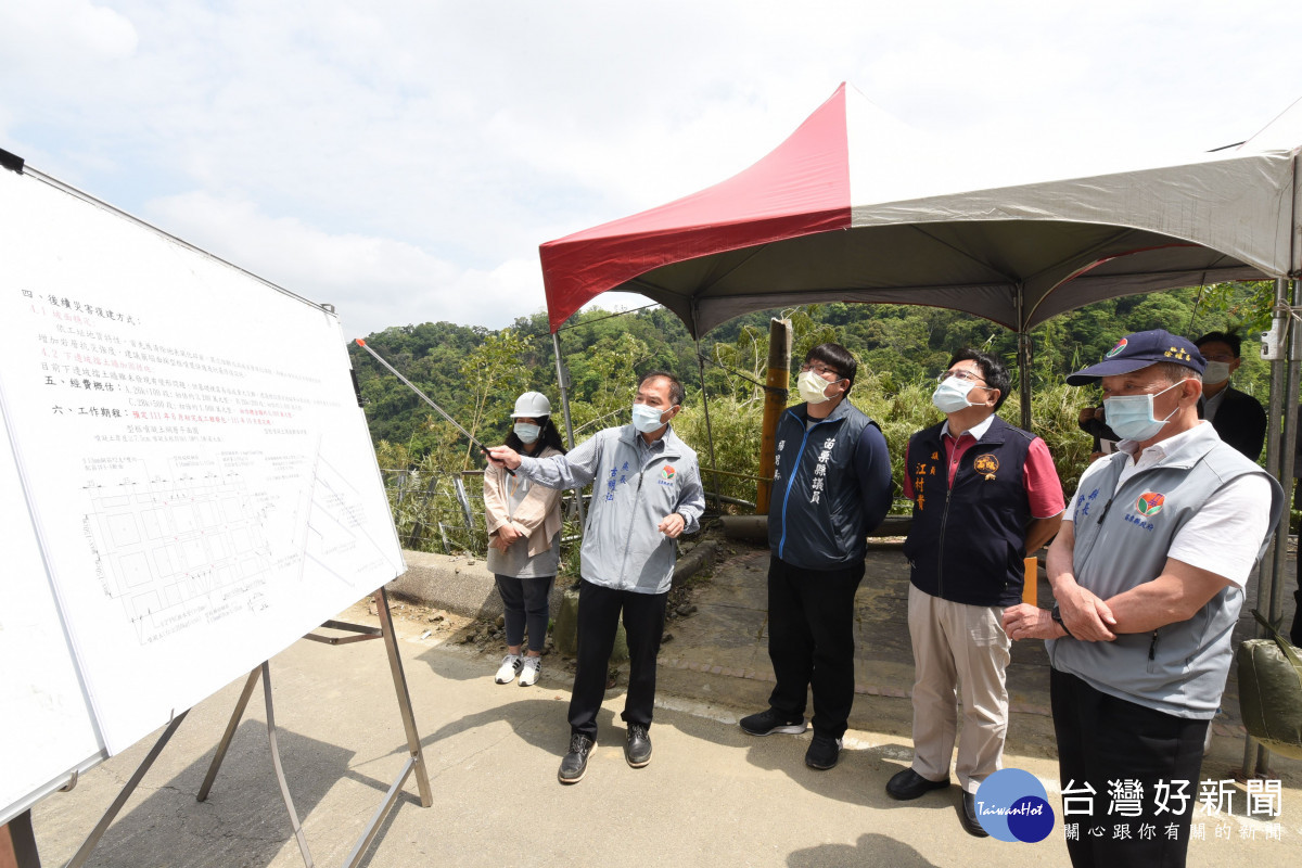 苗126線頭屋明德段3處崩塌　徐耀昌視察指示加速復建工程