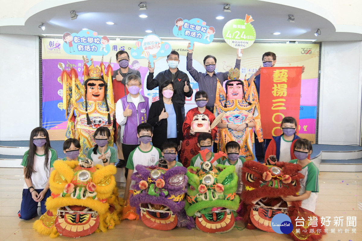迎接建縣300，213所中小學300組學生接力演藝。圖／記者鄧富珍攝