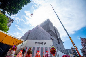 平鎮一號社宅上梁