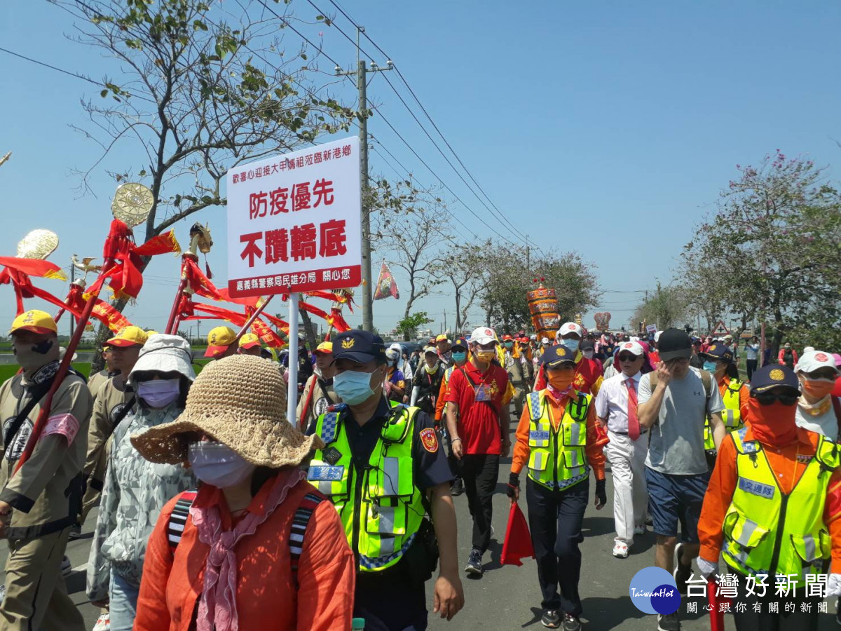 今年疫情升溫，大甲媽祖鑾轎在新港遶境期間，大家應共體時艱做好防疫工作/民雄警分局提供