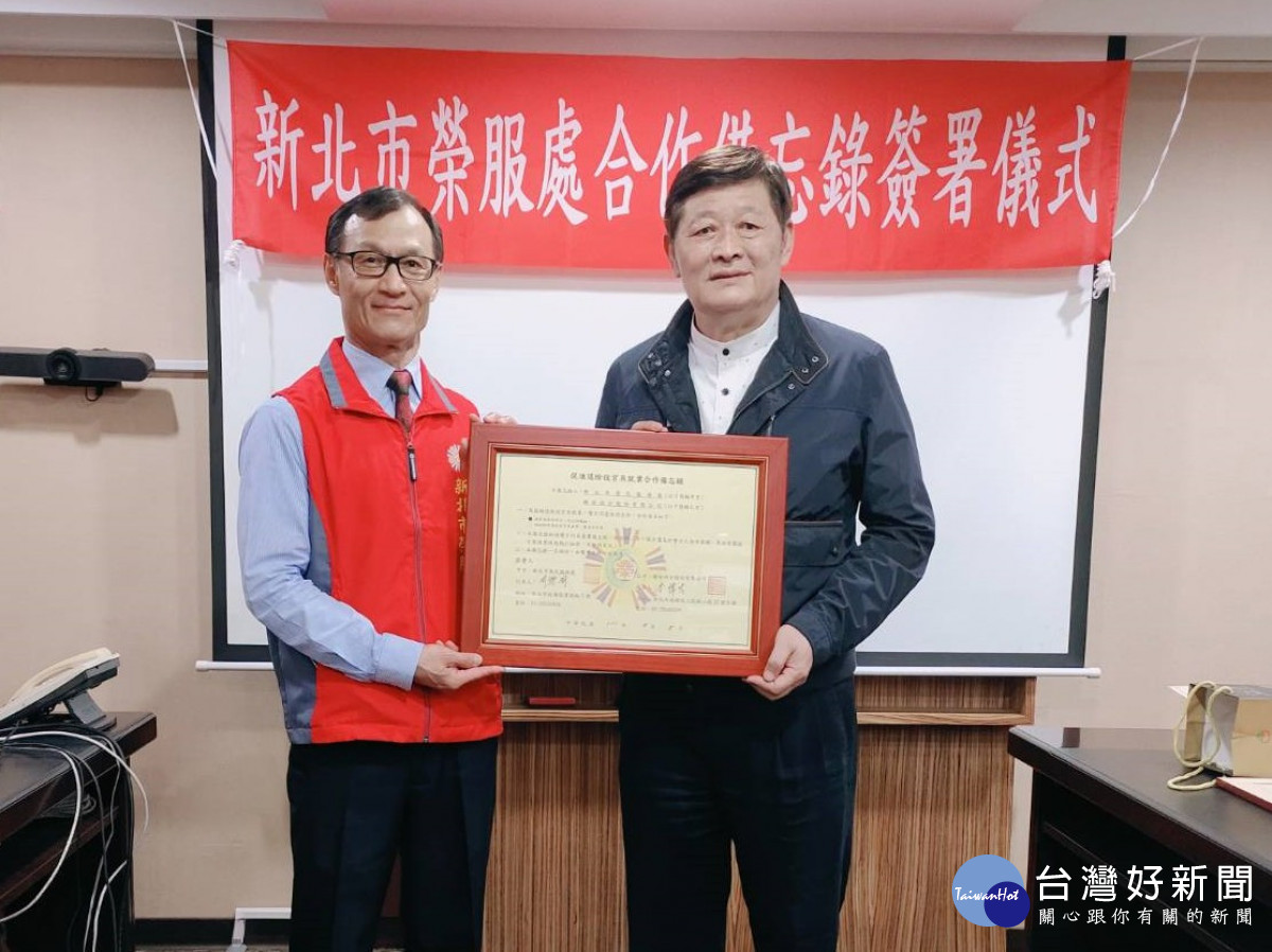 李偉鳴董事長(右)期盼持續透過榮服處的就業媒合平台，招募更多優秀的人才進入聯安企業