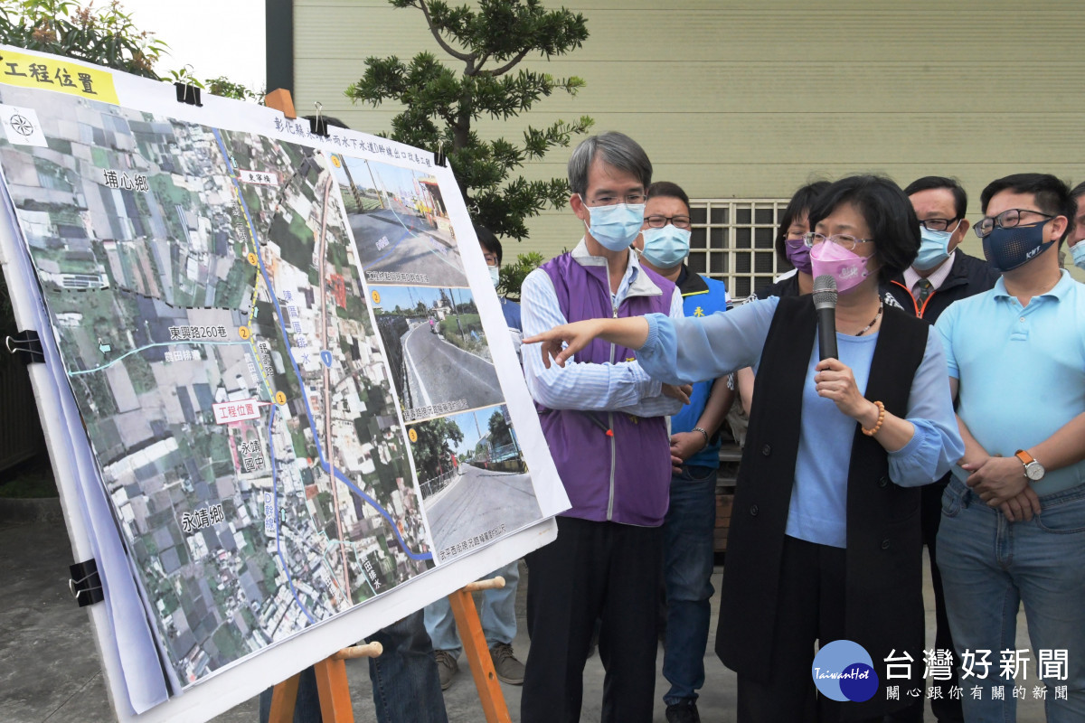 縣長王惠美視察永靖下水道工程。圖／彰化縣政府提供