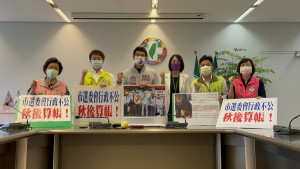 綠營議員批中市府罰基進黨是秋後算帳