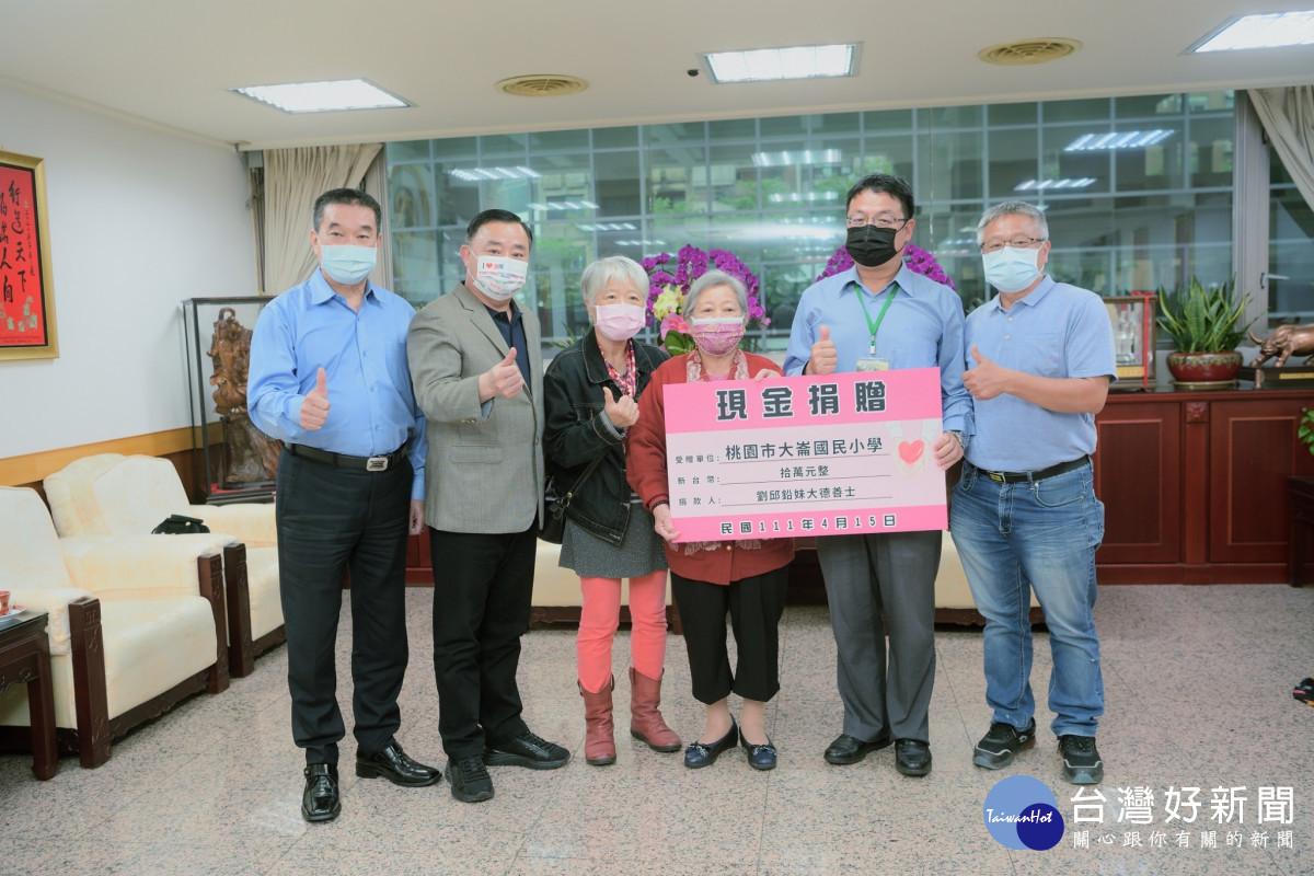 受贈學校的校長，到議會參與受贈儀式<br />
<br />
