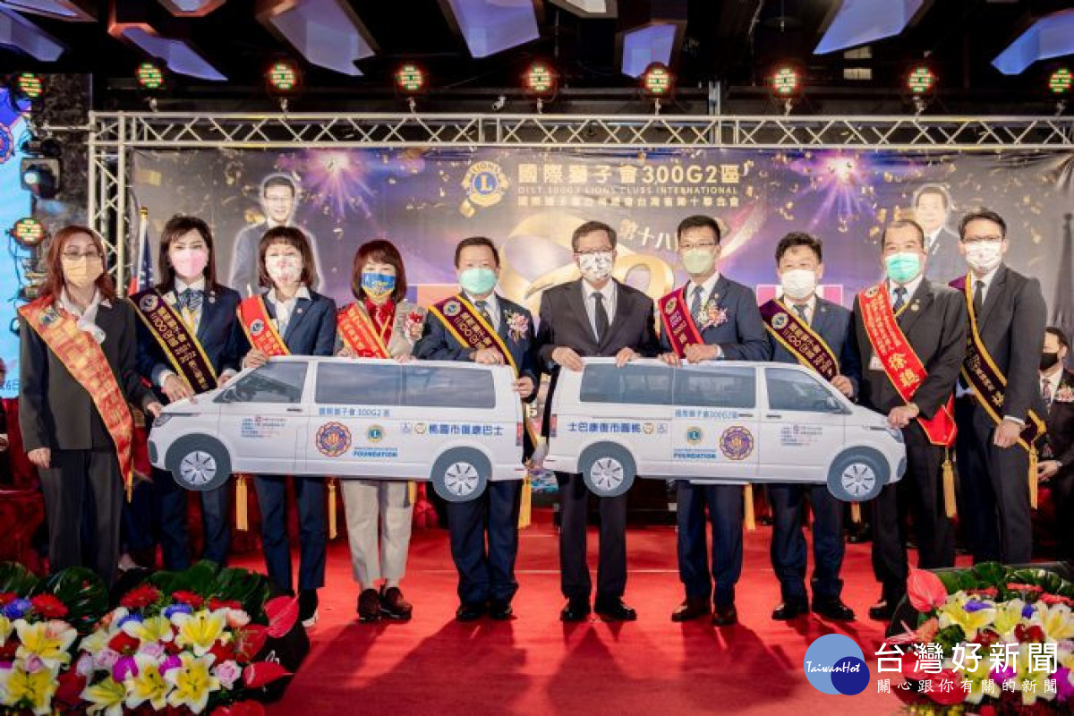 國際獅子會300G2區捐贈桃市4輛復康巴士，由鄭市長代表受贈