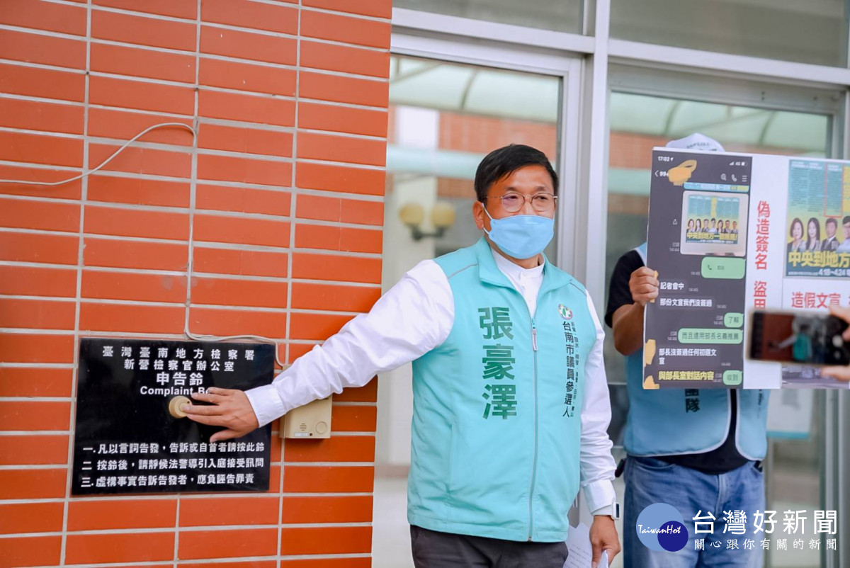 張豪澤前往地檢署提告對手蔡宗翰涉及偽造文書。(翻攝照片)
