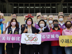 彰化建縣300年，5月1日起徵件選拔300位各領域傑出代表活動開跑。圖／記者鄧富珍攝