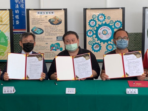 青銀共生基地辦農產業MOU簽訂儀式