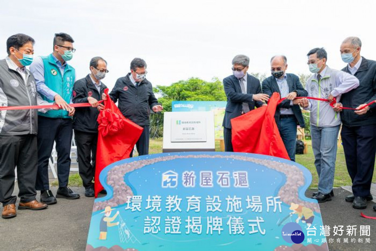 桃園達成30個環教設施場所認證里程碑推10大里山里海生態遊程 Beanfun