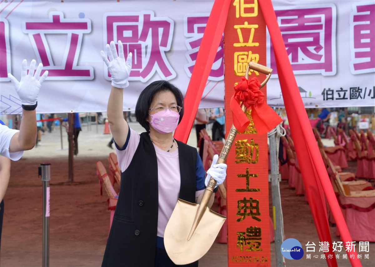 伯立歐家園500人齊力動土。圖／彰化縣政府提供