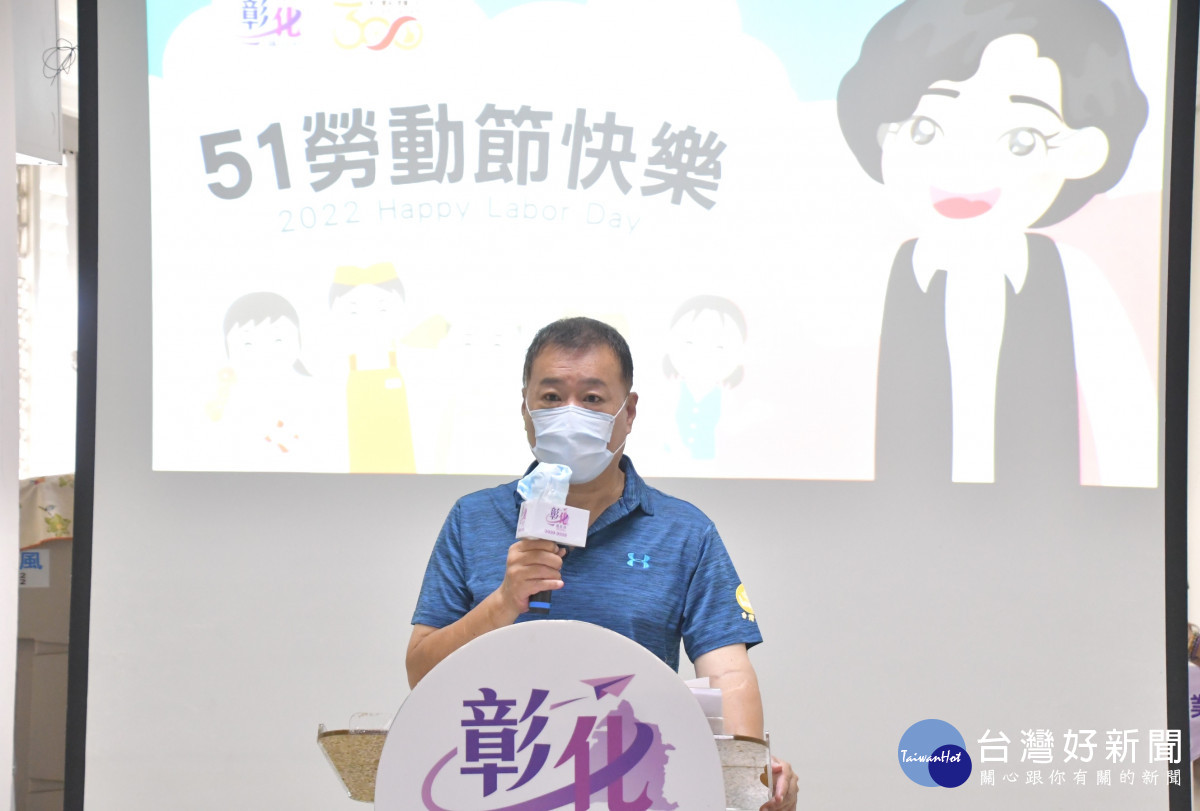彰化縣推五項勞政創新計畫，彰化縣產業總工會理事長董文雅致詞。圖／記者鄧富珍攝