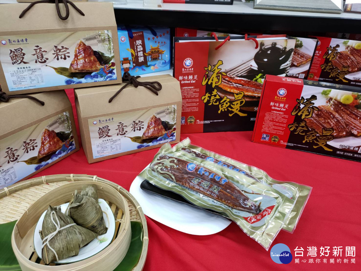 彰化區漁會首推「鰻意粽」限量試賣，4月27日起限量試賣。圖／記者鄧富珍攝