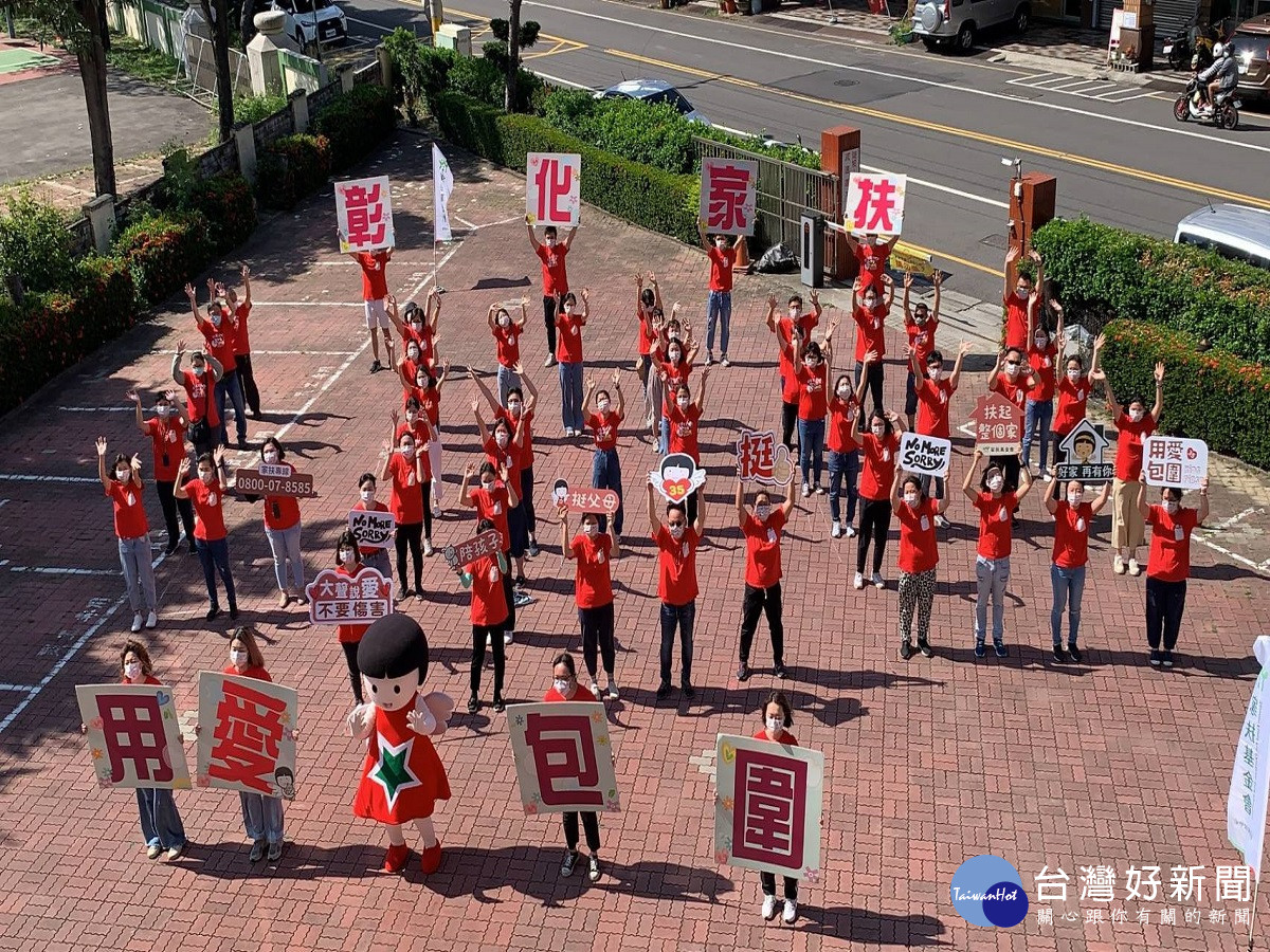 疫情嚴峻不忘守護兒少　家扶呼籲社會大眾對兒童保護的重視
