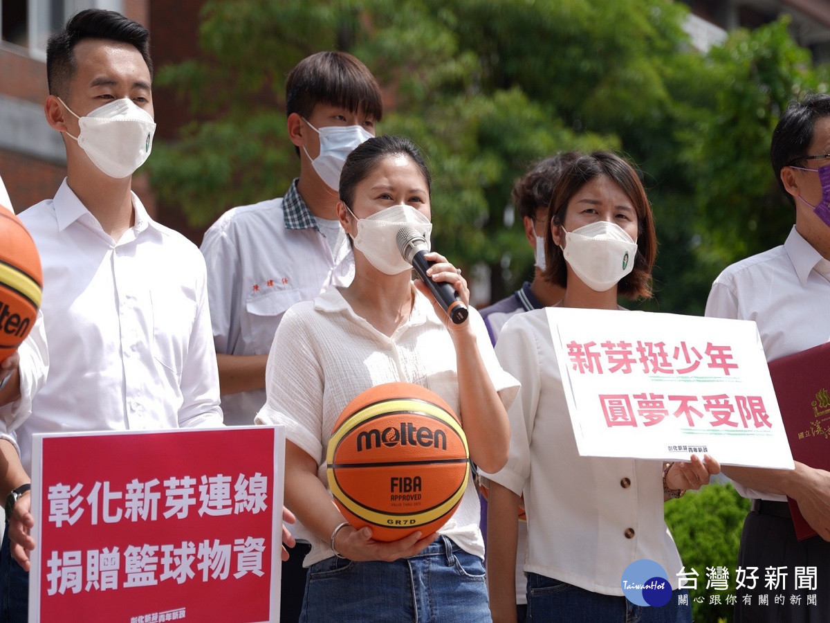 新芽連線引公益團體資源　捐贈高中籃球推廣運動