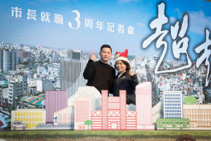 許燿宏出任嘉市工商發展投資策進會總幹事／