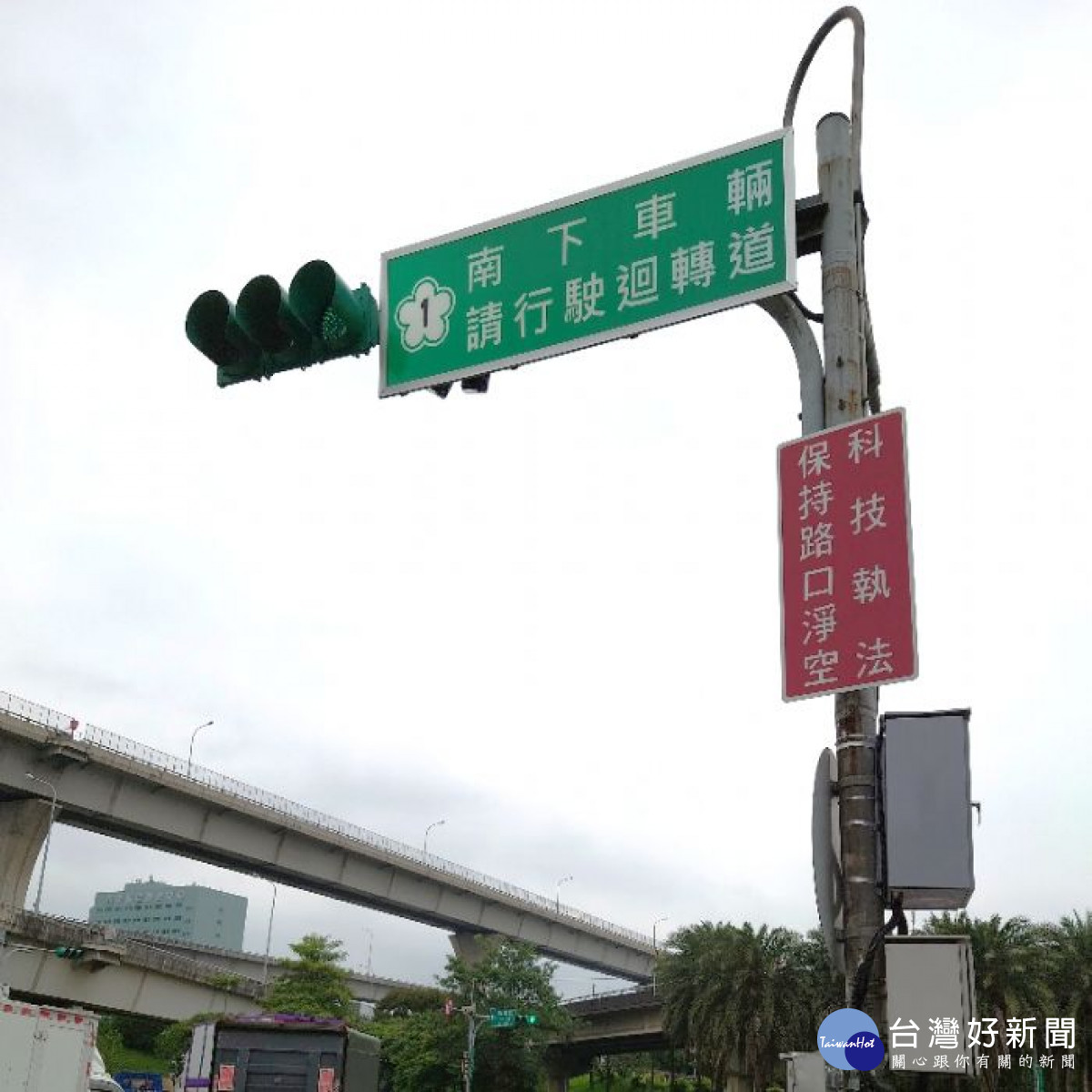 桃園路口科技執法再增一處，改善南崁交流道交通壅塞。