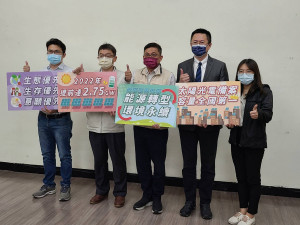 台南市政府發展綠能有成，吸引許多優質企業進駐。(南市府經發局提供)