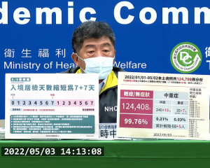 衛福部部長陳時中（圖／衛福部疾管署YouTube）