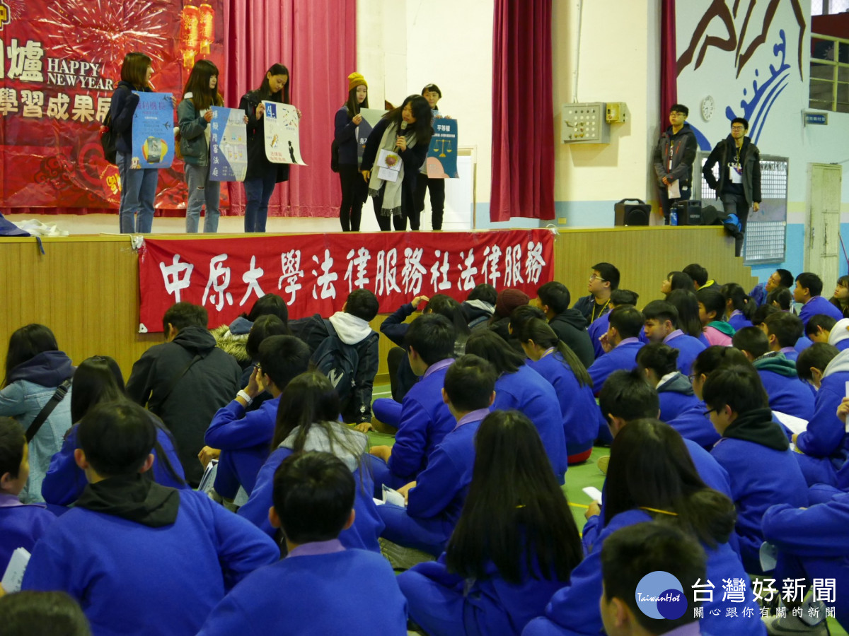 中原財法系學生組成「中原大學法律服務社」宣導法治教育，在服務中成長。