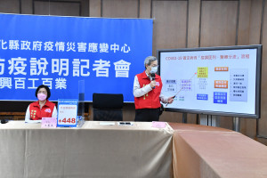 彰化縣單日新增448例，累計收治確診人數已破2千人。圖／彰化縣政府提供