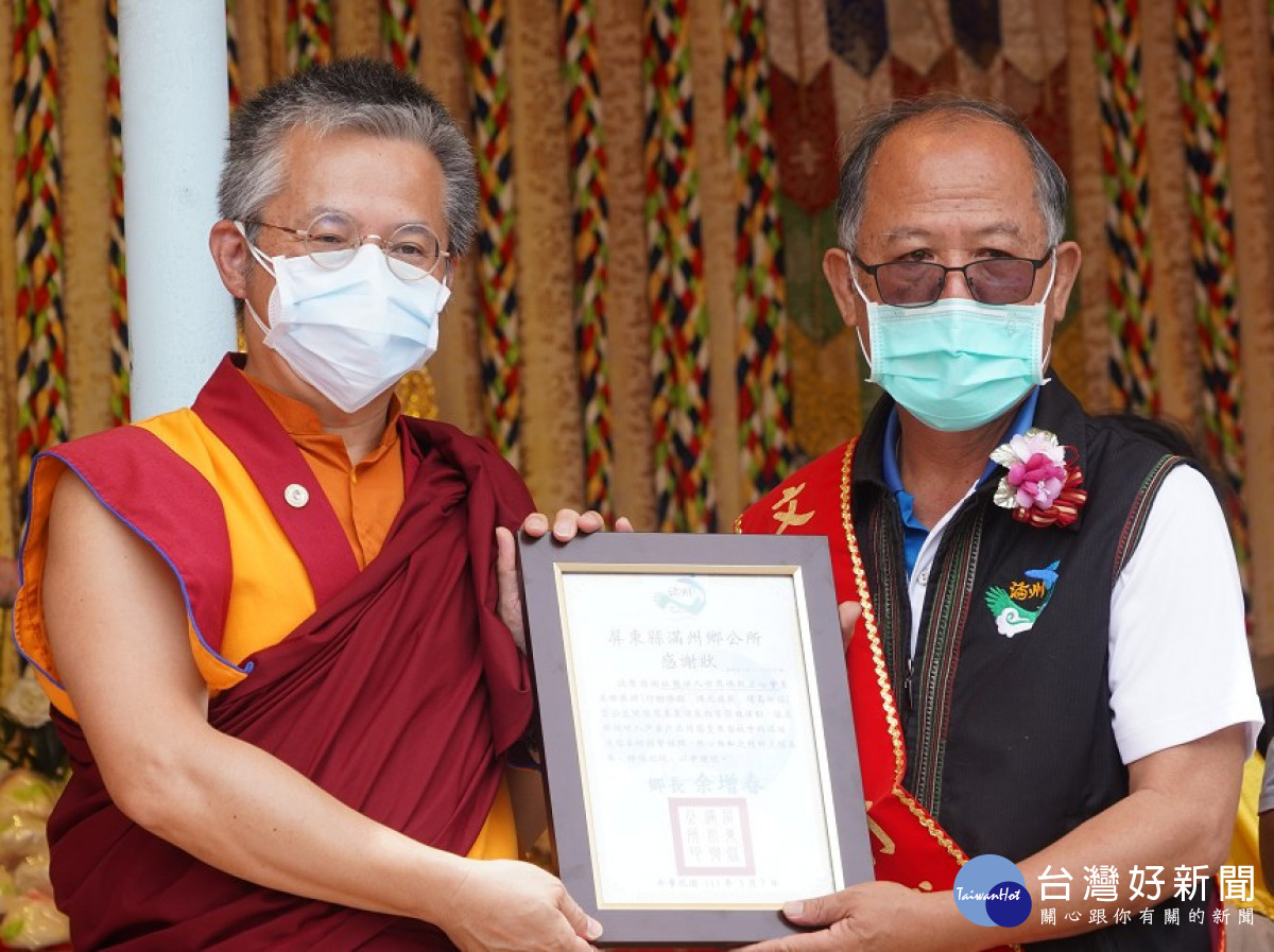 世界佛教正心會行動佛殿158站屏東滿州，舉辦恭祝釋迦世尊聖誕浴佛暨放生法會，滿洲鄉公所致贈感謝狀給該會