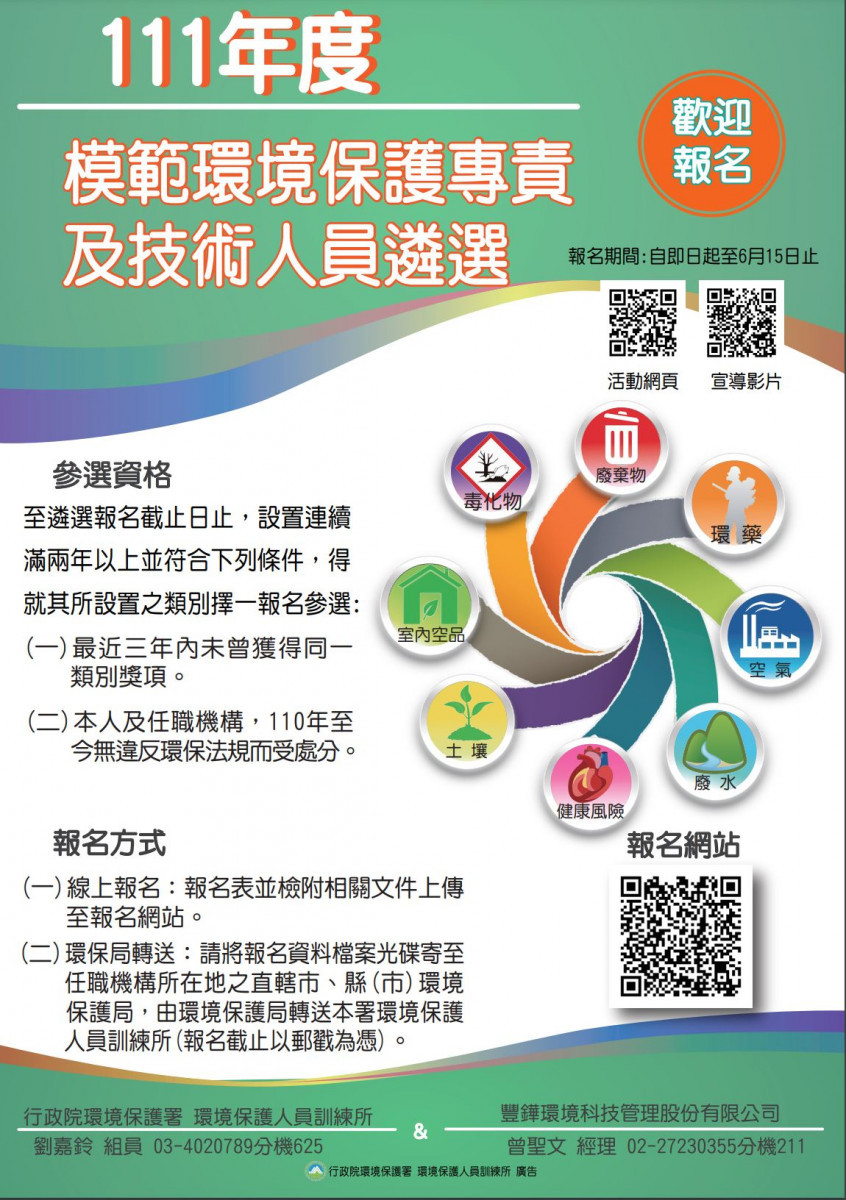新聞圖片