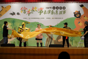 水保局以多元方式來推廣各項業務。（ 水保局提供）