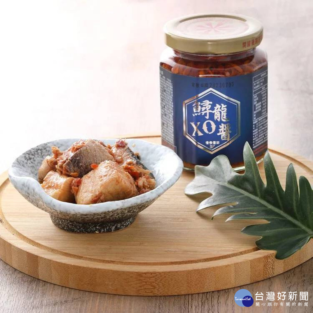 慢食優鮮鱘龍魚XO醬／世新大學提供