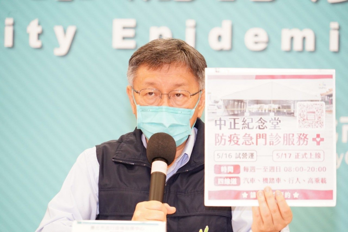 台北市長柯文哲(圖/台北市府秘書處媒體事務組)