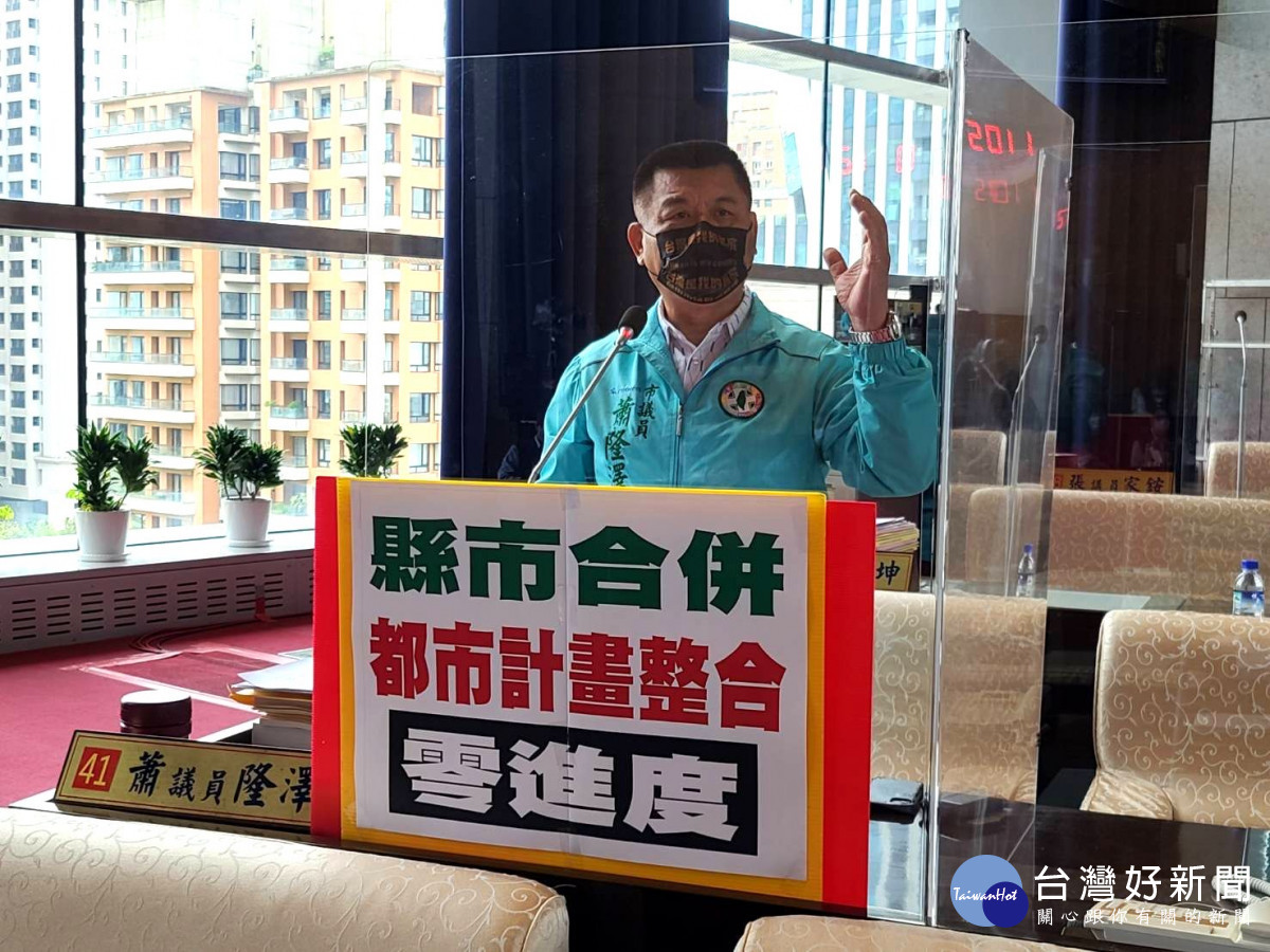 台中市議員蕭隆澤進行發建設水利業務質詢，他指出，豐潭雅神都市計畫整併沒進度，直言都發局執行力差「最會空想」。