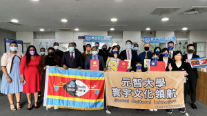 元智寰宇團隊    攜手聖文森、史瓦帝尼駐台大使推展多元文化