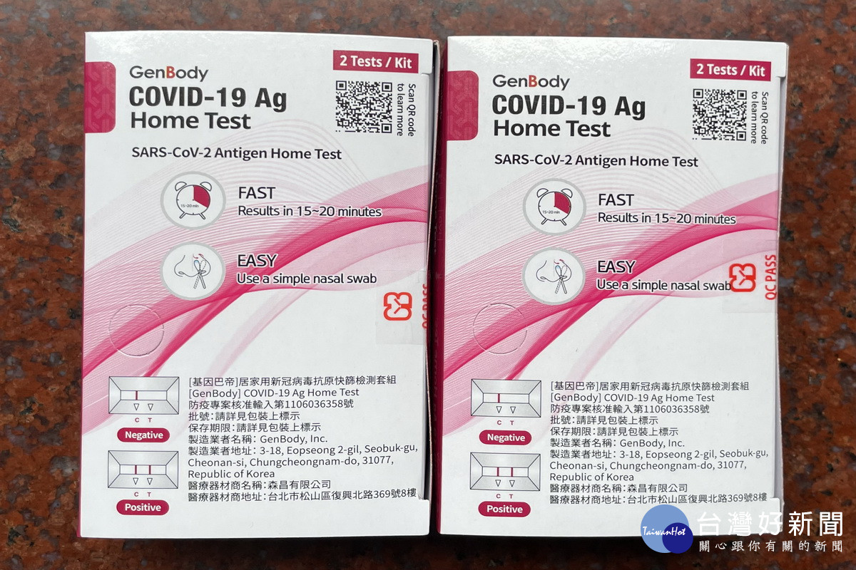 蘆竹誠聖宮撙節經費購買900劑韓國「基因巴帝COVID-19抗原快篩試劑」免費發送需要的民眾。